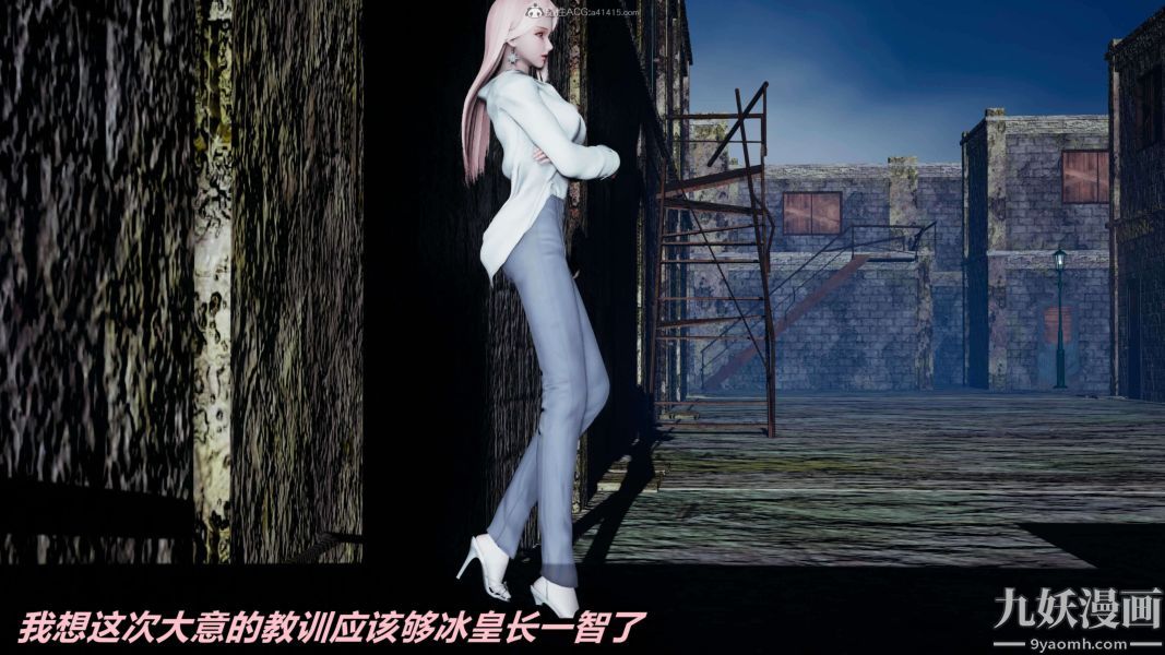 《[3D]逆转第一季[完整版]》漫画 第37章【最終話】