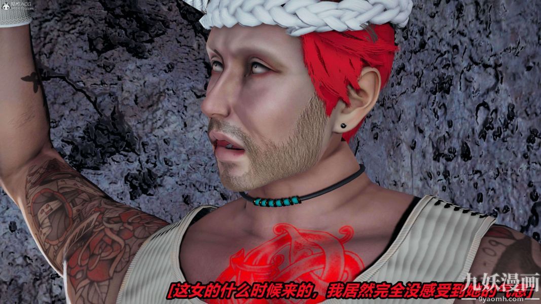 《[3D]逆转第一季[完整版]》漫画 第37章【最終話】