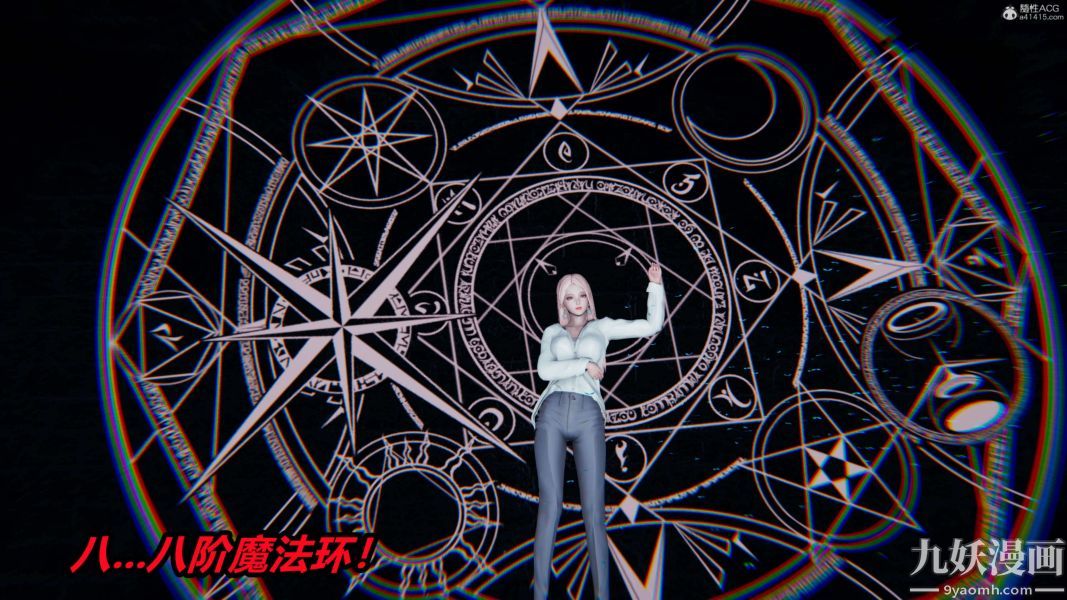 《[3D]逆转第一季[完整版]》漫画 第37章【最終話】