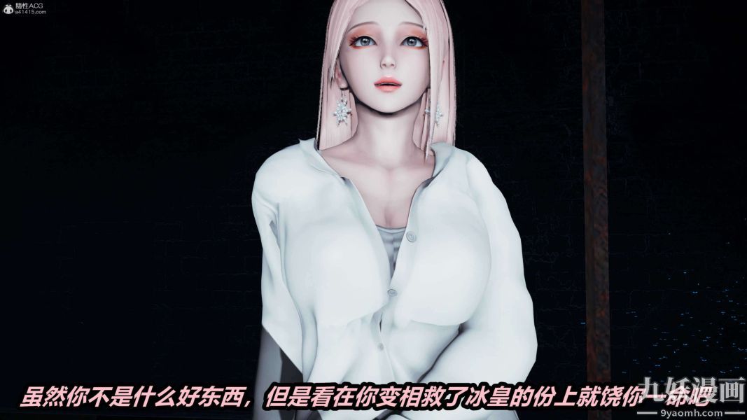《[3D]逆转第一季[完整版]》漫画 第37章【最終話】