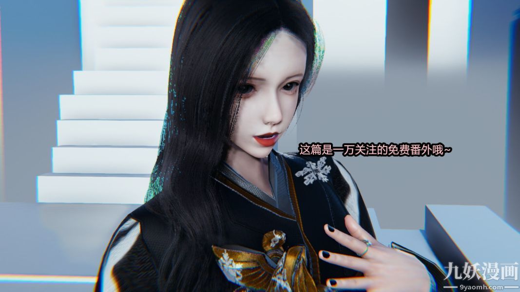 《[3D]逆转第一季[完整版]》漫画 番外【第01話】