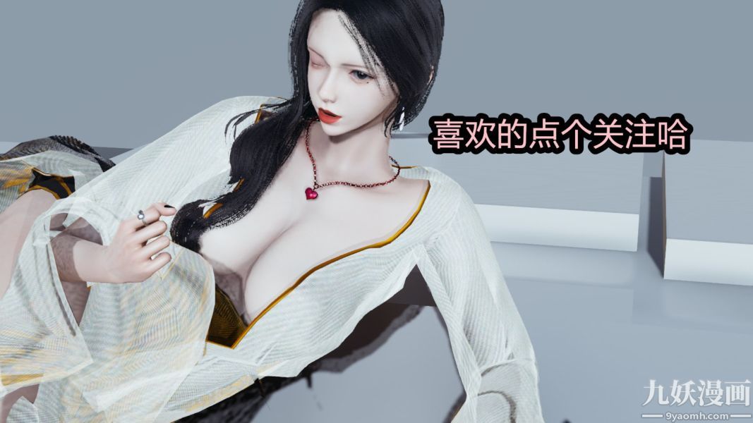 《[3D]逆转第一季[完整版]》漫画 番外【第01話】