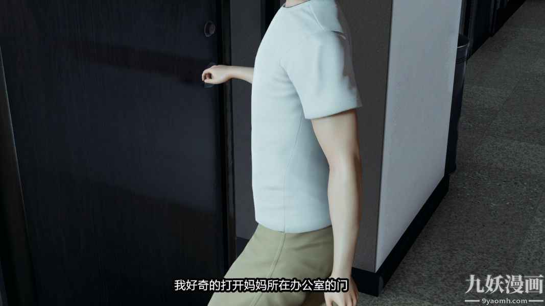 《[3D]逆转第一季[完整版]》漫画 番外【第01話】