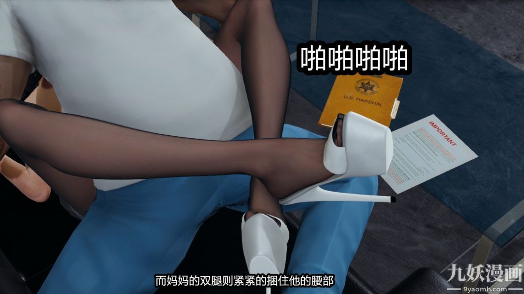 《[3D]逆转第一季[完整版]》漫画 番外【第01話】