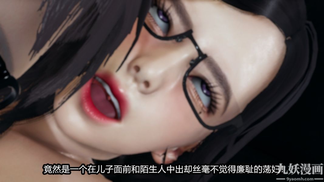 《[3D]逆转第一季[完整版]》漫画 番外【第01話】