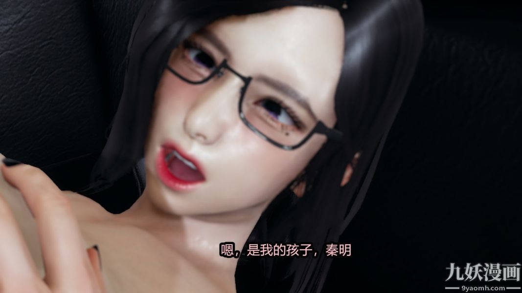 《[3D]逆转第一季[完整版]》漫画 番外【第02話】