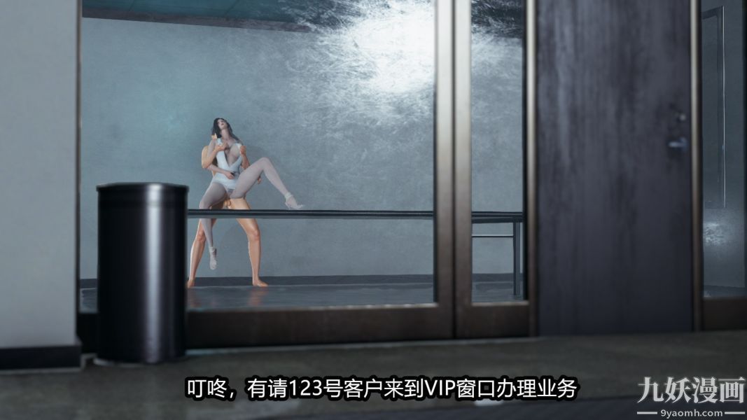 《[3D]逆转第一季[完整版]》漫画 番外【第03話】