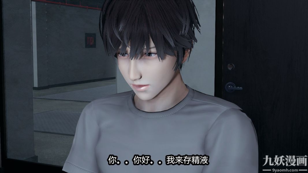 《[3D]逆转第一季[完整版]》漫画 番外【第03話】