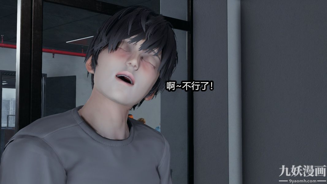 《[3D]逆转第一季[完整版]》漫画 番外【第03話】