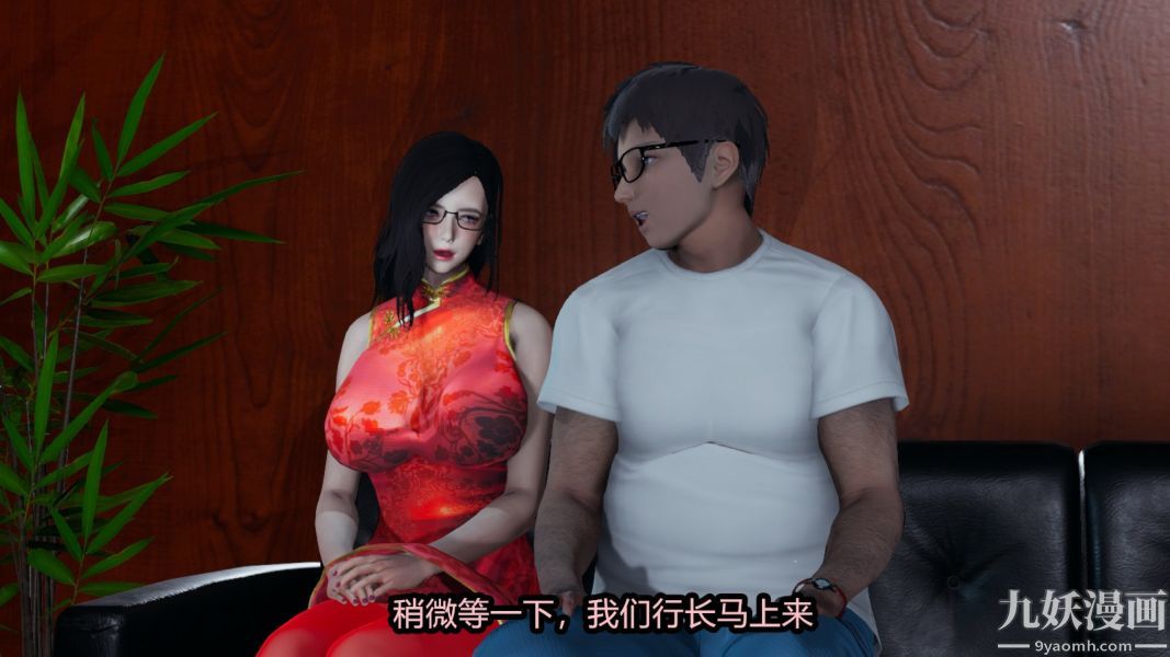《[3D]逆转第一季[完整版]》漫画 番外【第04話】