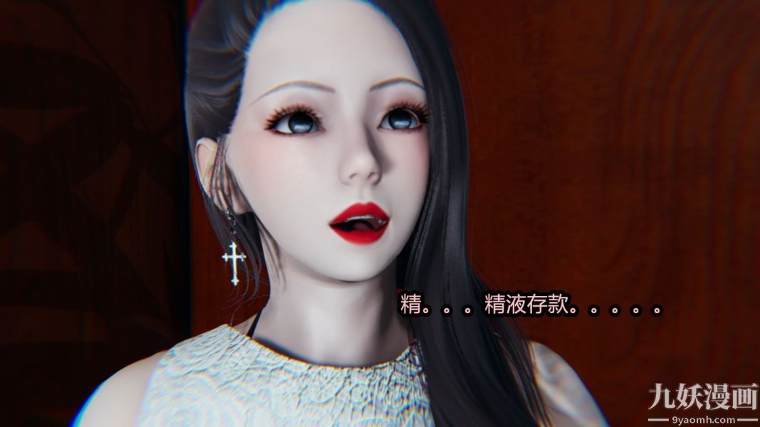 《[3D]逆转第一季[完整版]》漫画 番外【第05話】