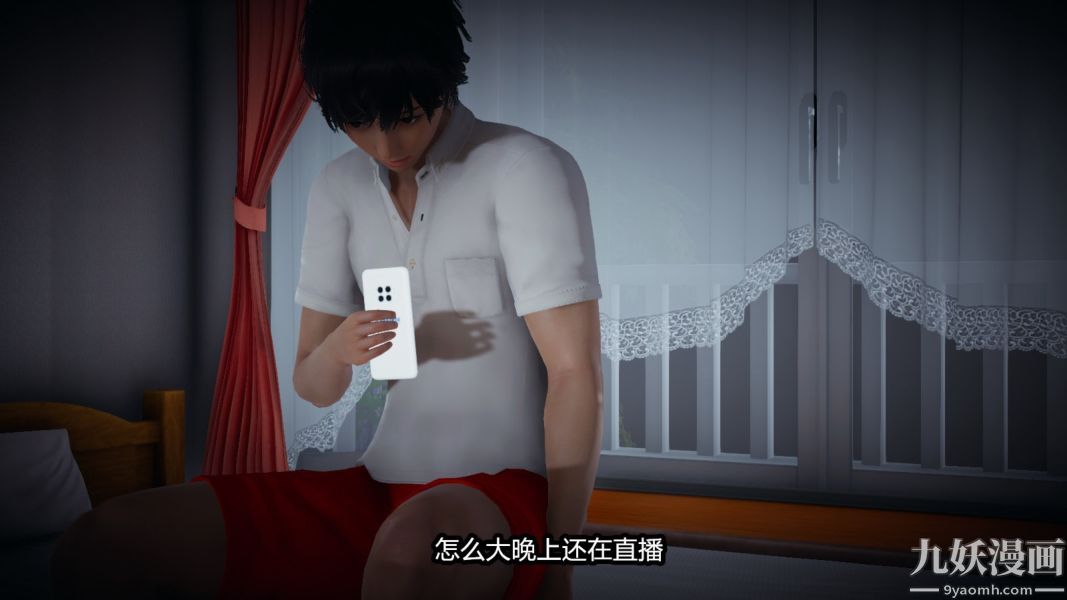 《[3D]逆转第一季[完整版]》漫画 番外【第05話】