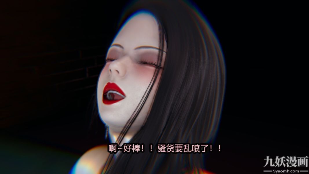 《[3D]逆转第一季[完整版]》漫画 番外【第05話】