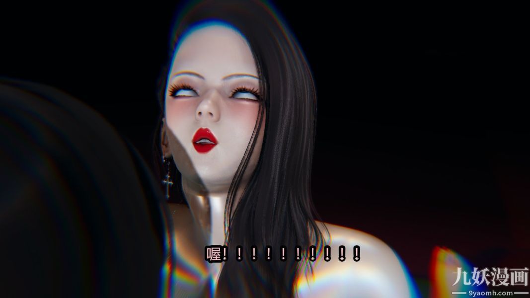 《[3D]逆转第一季[完整版]》漫画 番外【第05話】