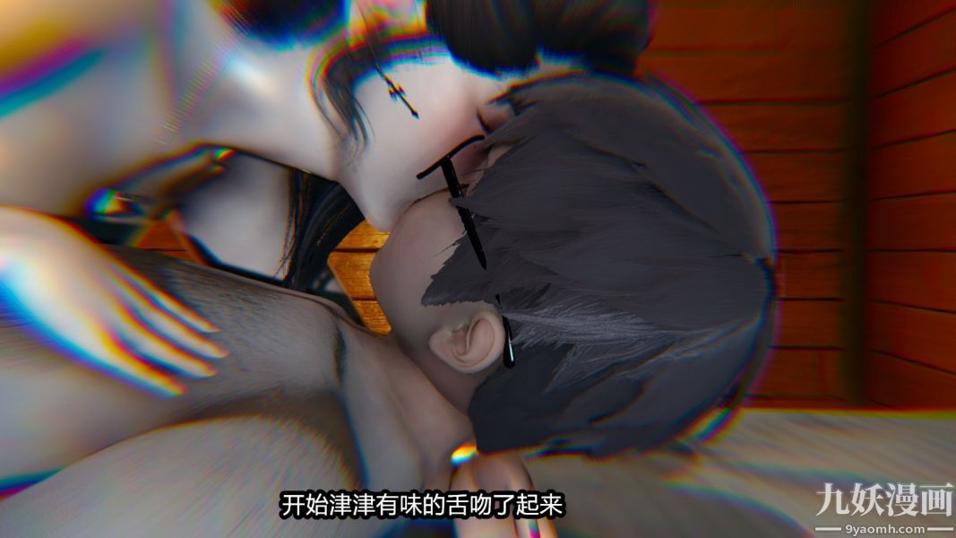 《[3D]逆转第一季[完整版]》漫画 番外【第06話】