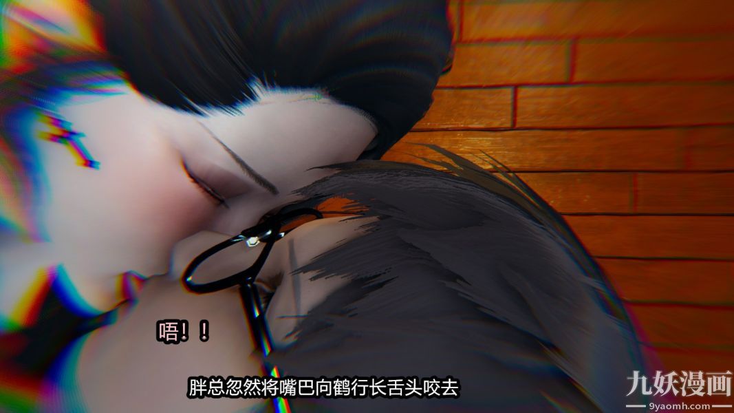 《[3D]逆转第一季[完整版]》漫画 番外【第06話】