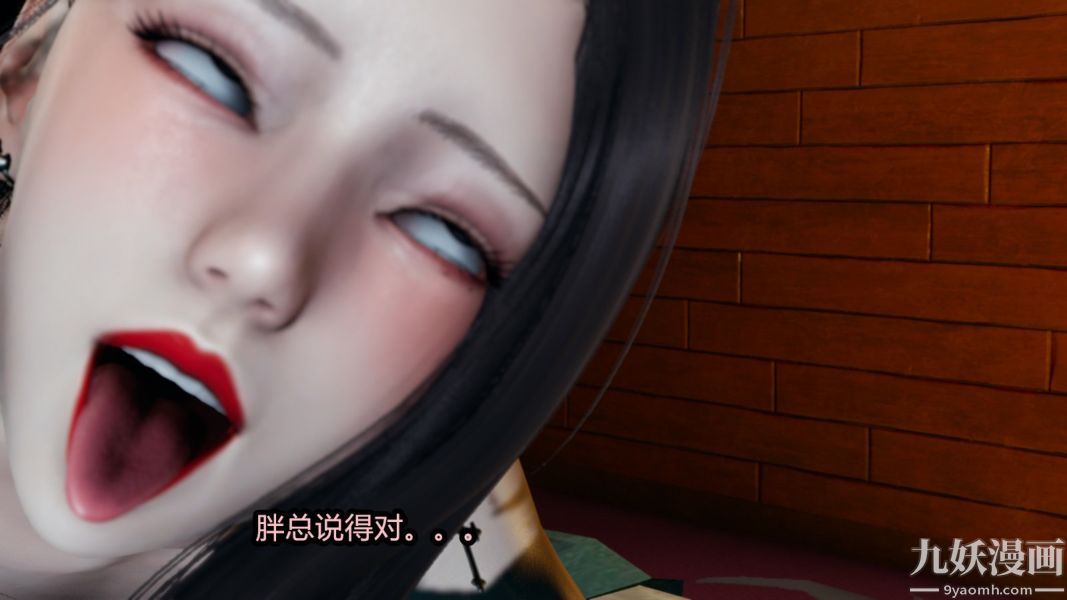 《[3D]逆转第一季[完整版]》漫画 番外【第06話】