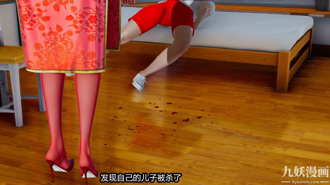 《[3D]逆转第一季[完整版]》漫画 番外【第06話】