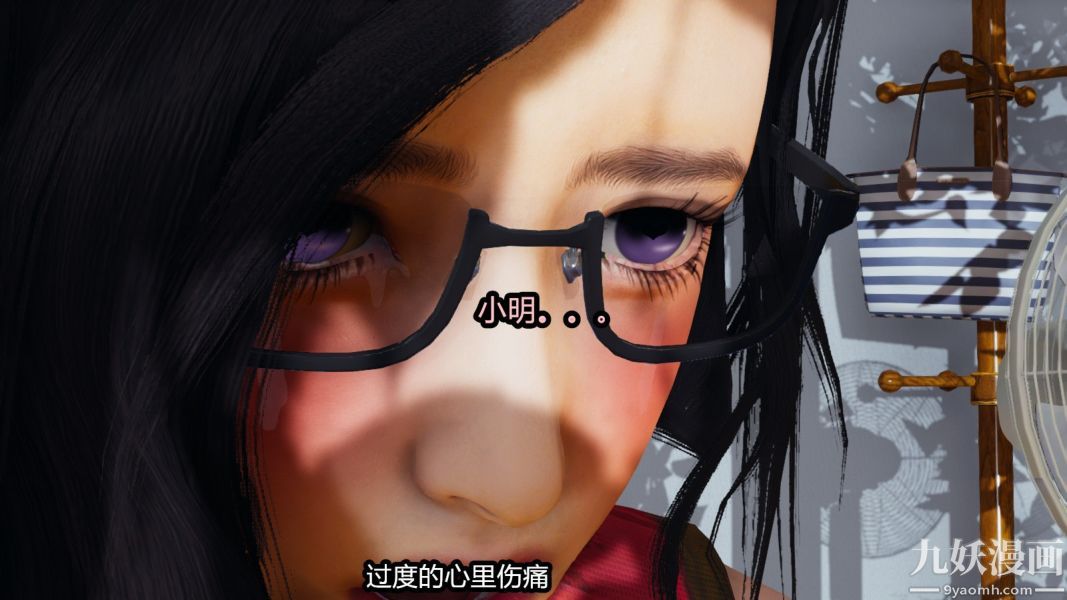 《[3D]逆转第一季[完整版]》漫画 番外【第06話】