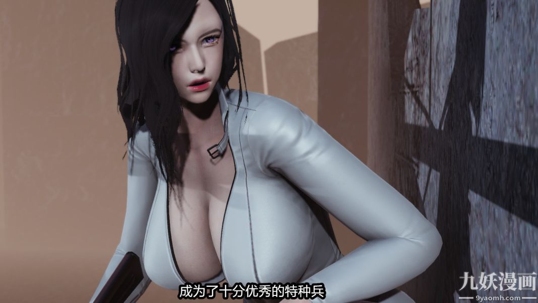 《[3D]逆转第一季[完整版]》漫画 番外【第06話】
