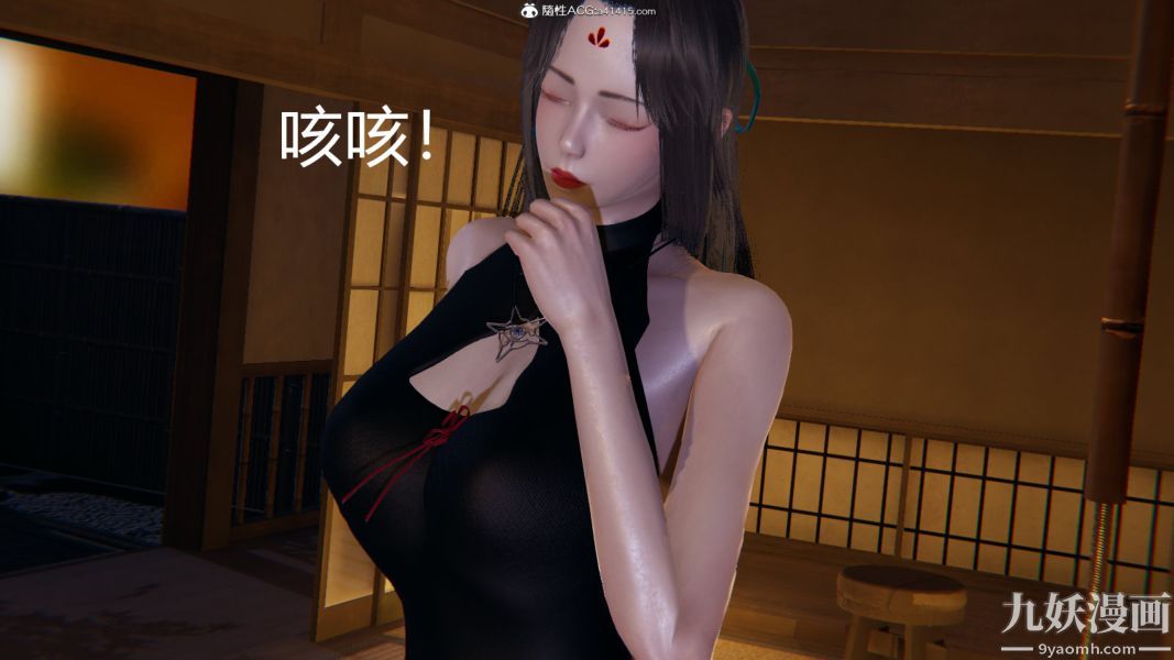 《[3D]逆转第一季[完整版]》漫画 外传【第01話】