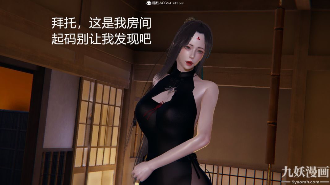 《[3D]逆转第一季[完整版]》漫画 外传【第01話】
