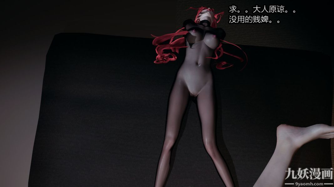 《[3D]逆转第一季[完整版]》漫画 第06章【第01话】