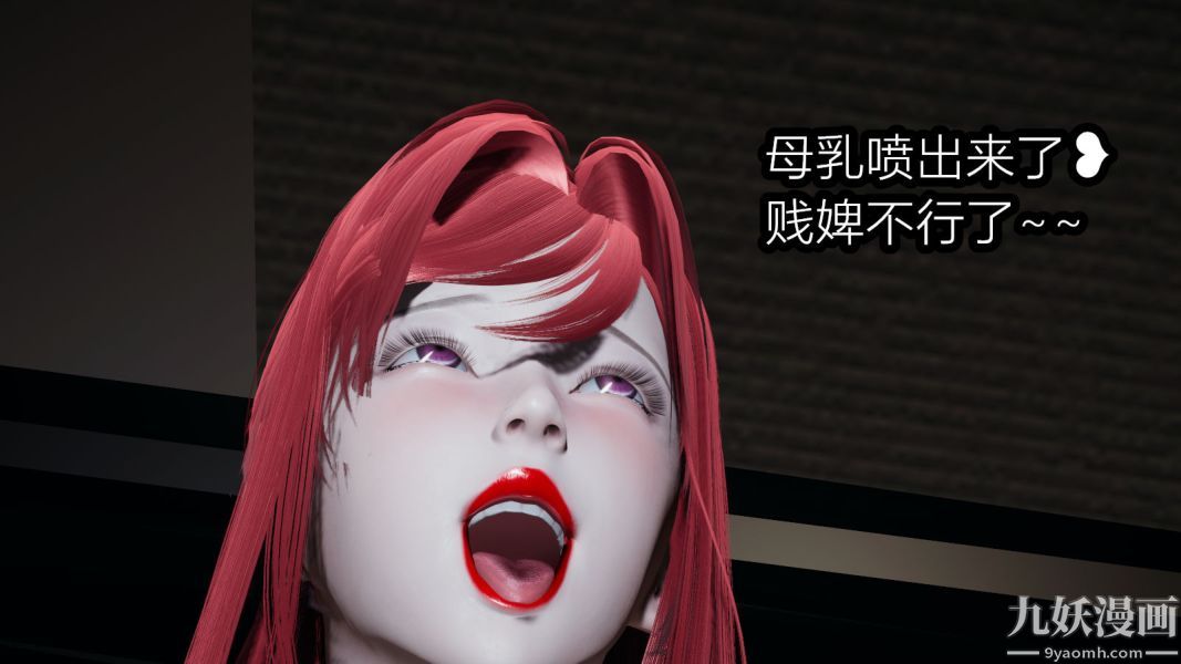 《[3D]逆转第一季[完整版]》漫画 第06章【第01话】