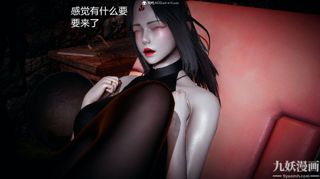 《[3D]逆转第一季[完整版]》漫画 外传【第02話】