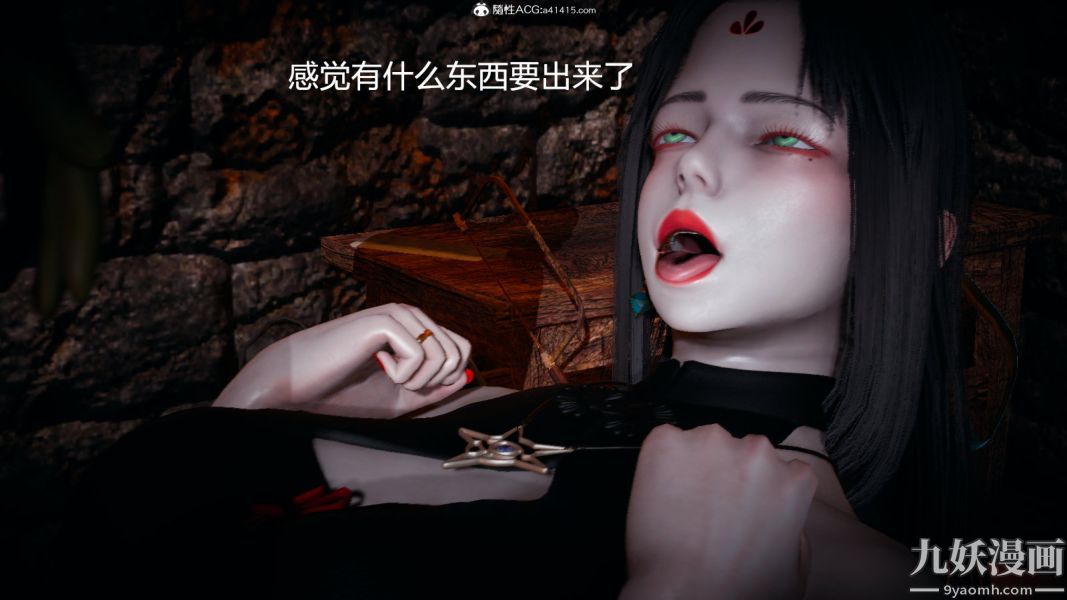 《[3D]逆转第一季[完整版]》漫画 外传【第03話】