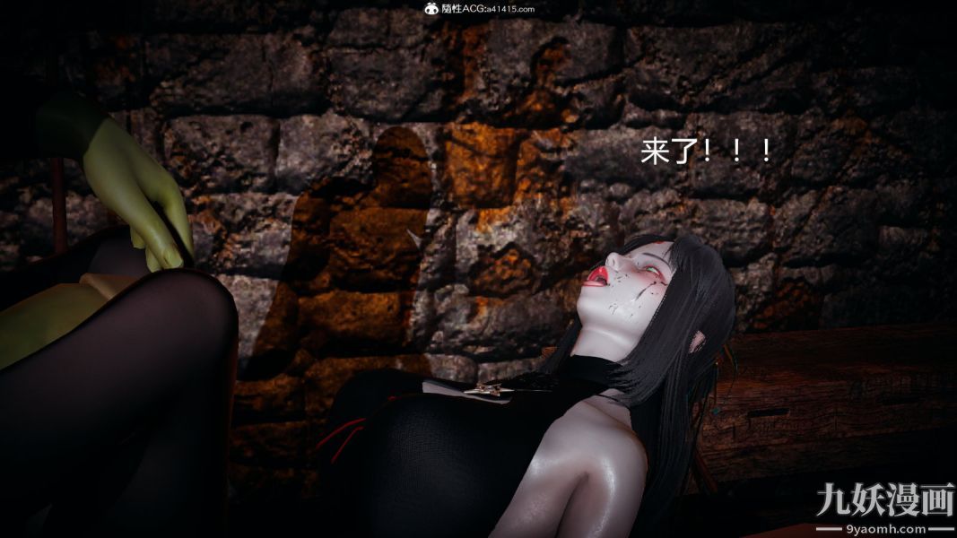 《[3D]逆转第一季[完整版]》漫画 外传【第03話】