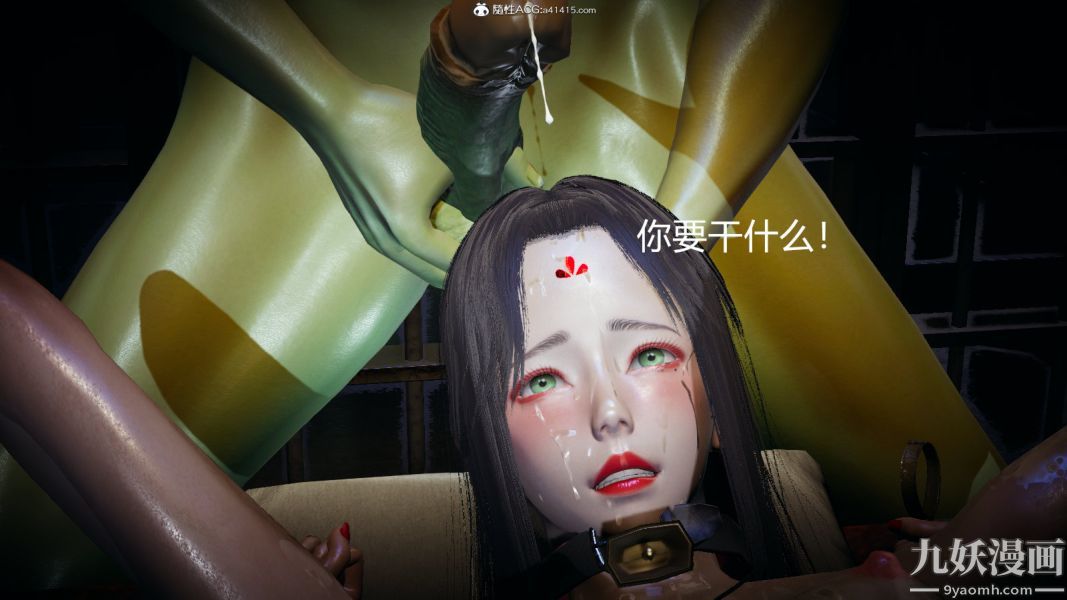 《[3D]逆转第一季[完整版]》漫画 外传【第03話】
