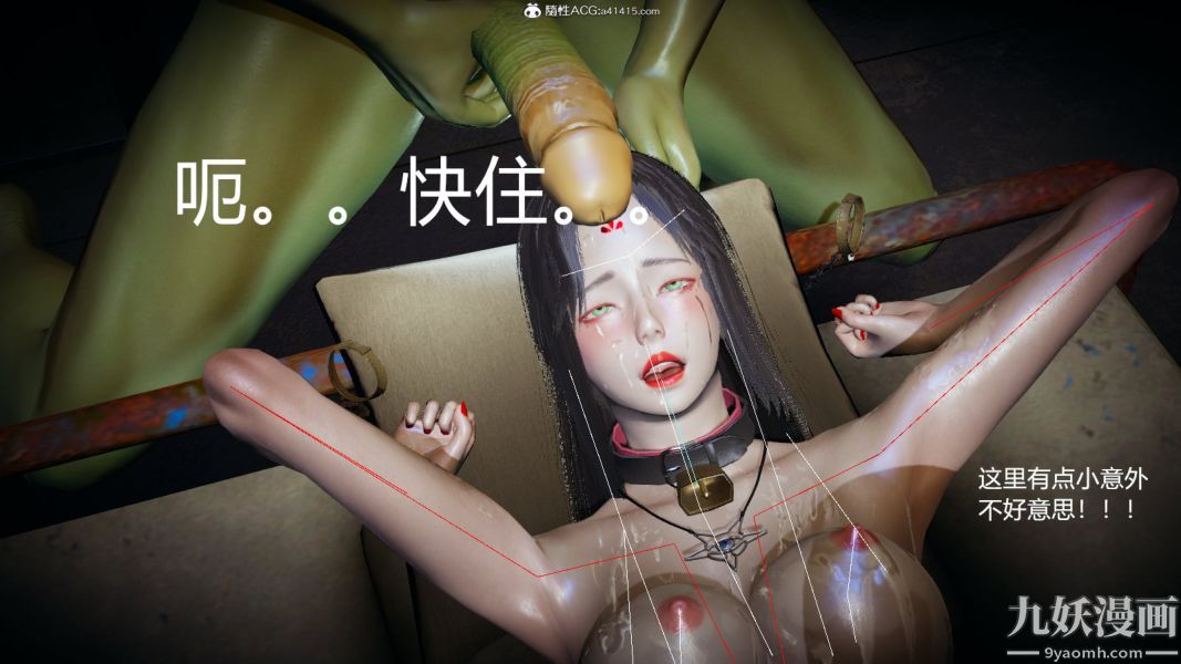 《[3D]逆转第一季[完整版]》漫画 外传【第03話】