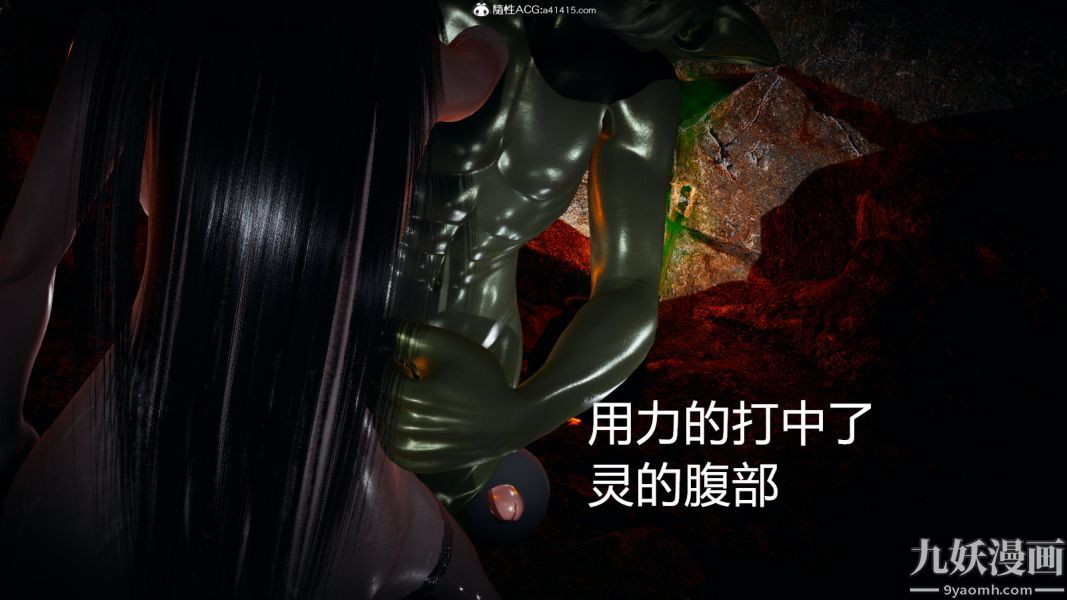 《[3D]逆转第一季[完整版]》漫画 外传【第04話】