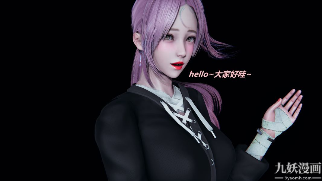 《[3D]逆转第一季[完整版]》漫画 逆转人物以及势力图鉴