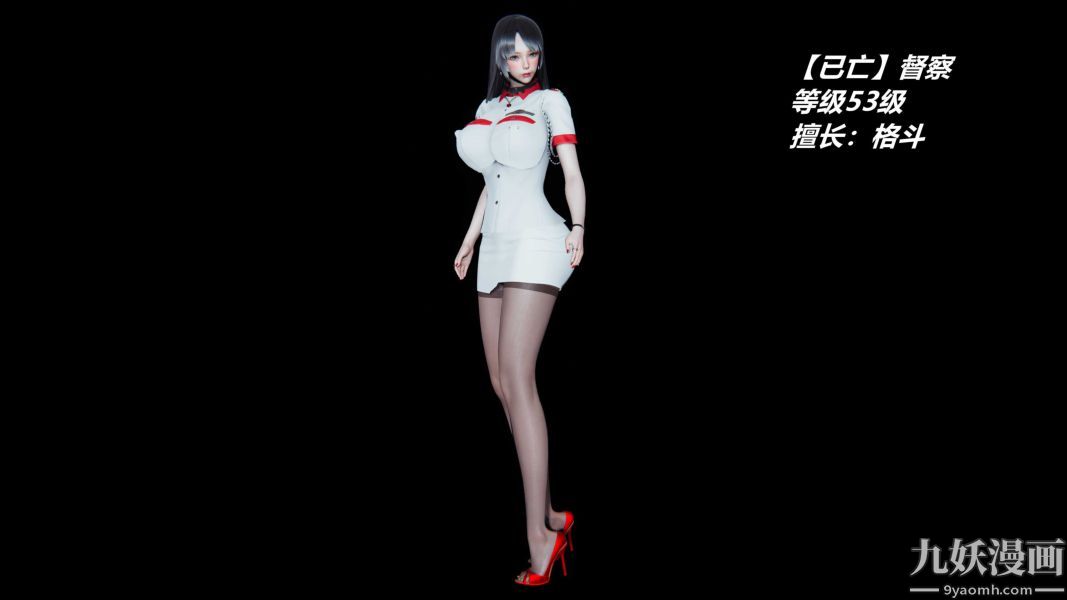 《[3D]逆转第一季[完整版]》漫画 逆转人物以及势力图鉴