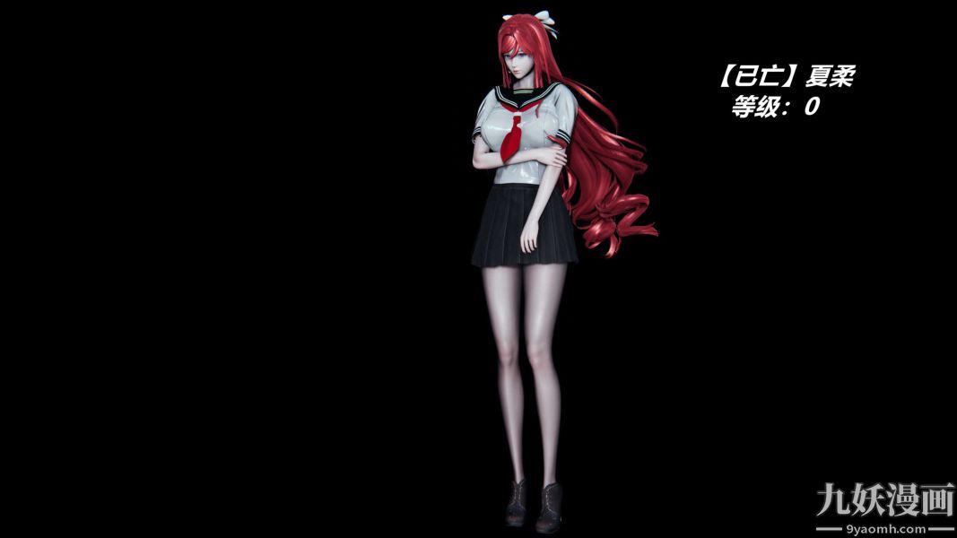 《[3D]逆转第一季[完整版]》漫画 逆转人物以及势力图鉴