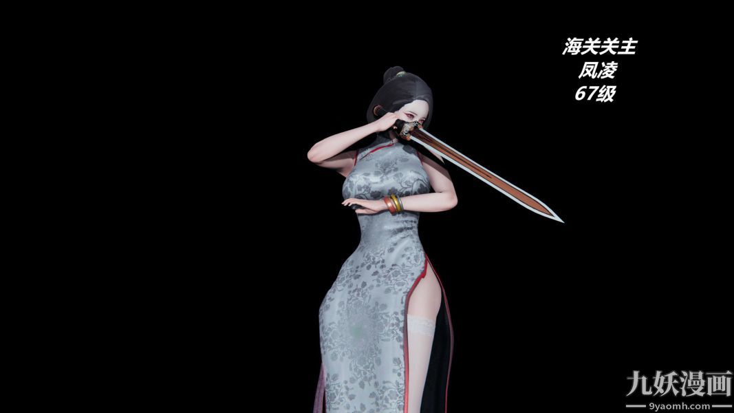 《[3D]逆转第一季[完整版]》漫画 逆转人物以及势力图鉴