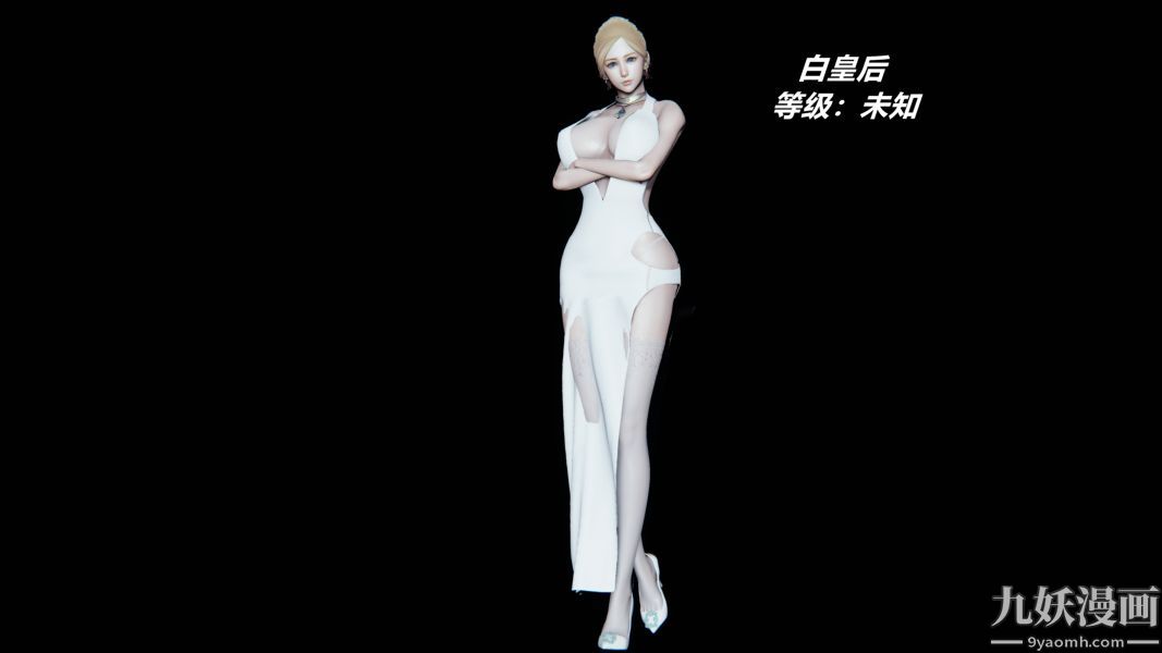 《[3D]逆转第一季[完整版]》漫画 逆转人物以及势力图鉴