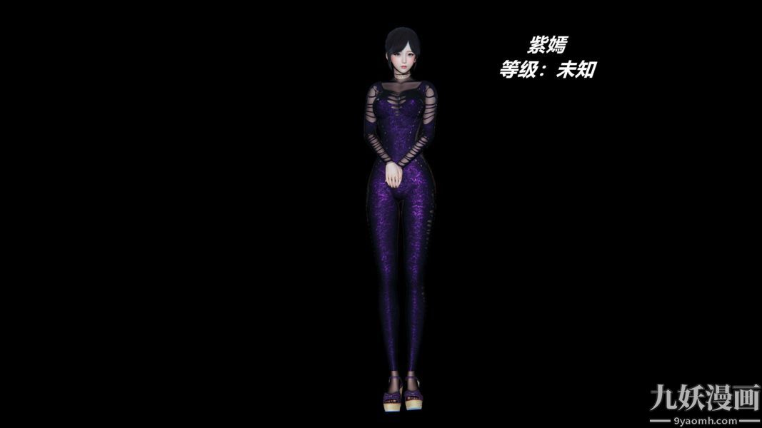 《[3D]逆转第一季[完整版]》漫画 逆转人物以及势力图鉴