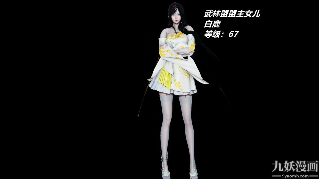 《[3D]逆转第一季[完整版]》漫画 逆转人物以及势力图鉴