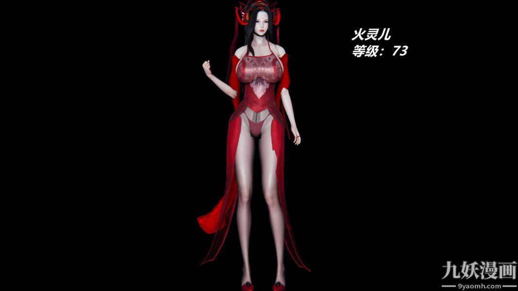 《[3D]逆转第一季[完整版]》漫画 逆转人物以及势力图鉴