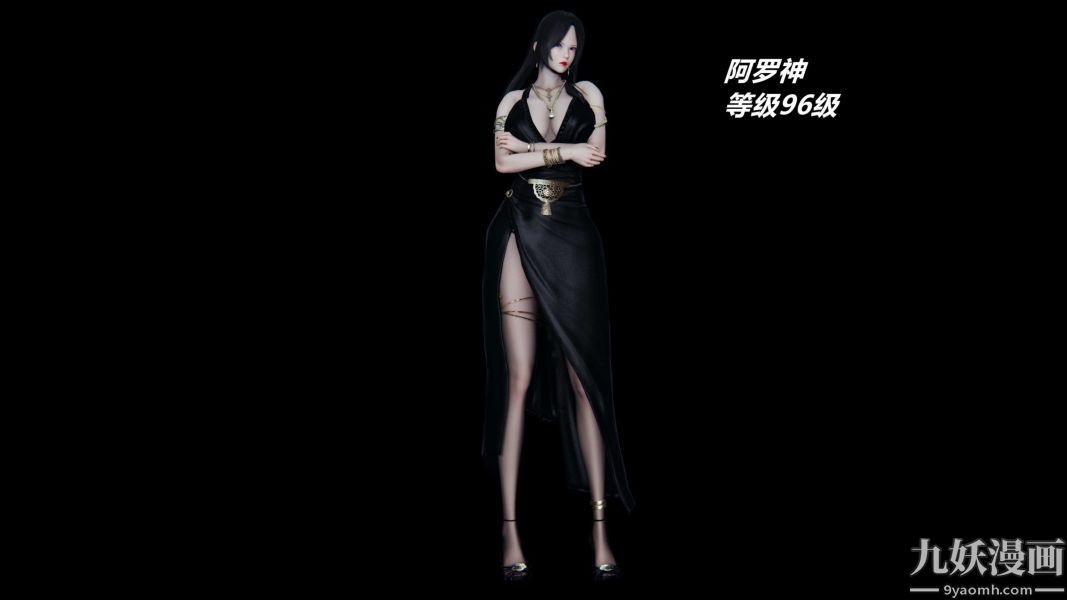 《[3D]逆转第一季[完整版]》漫画 逆转人物以及势力图鉴