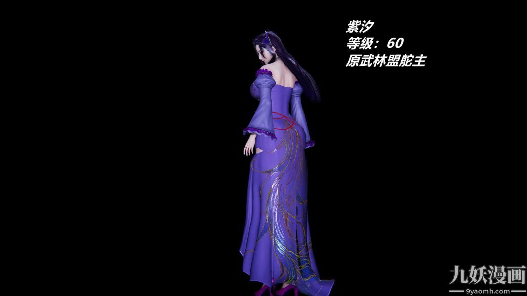 《[3D]逆转第一季[完整版]》漫画 逆转人物以及势力图鉴