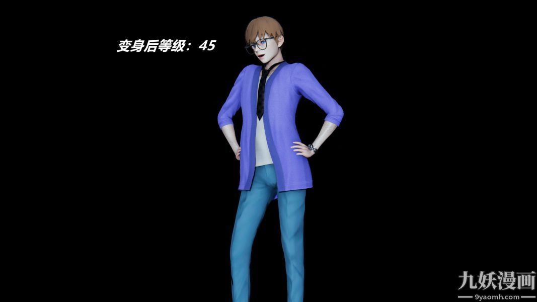 《[3D]逆转第一季[完整版]》漫画 逆转人物以及势力图鉴