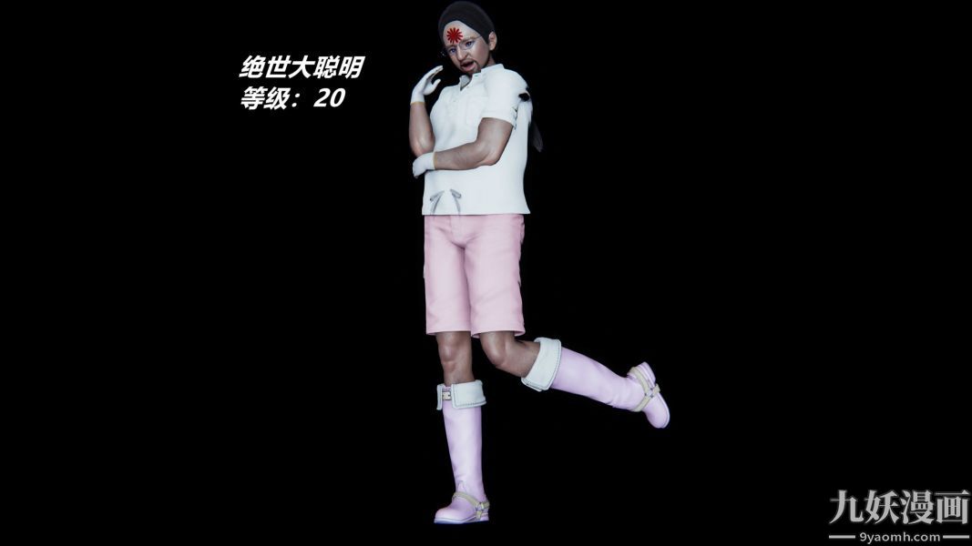 《[3D]逆转第一季[完整版]》漫画 逆转人物以及势力图鉴