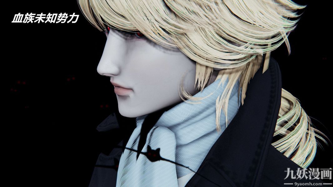 《[3D]逆转第一季[完整版]》漫画 逆转人物以及势力图鉴