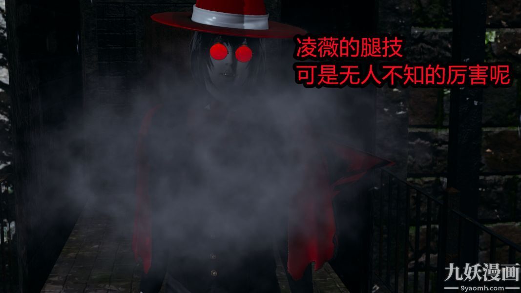 《[3D]逆转第一季[完整版]》漫画 第06章【第04话】
