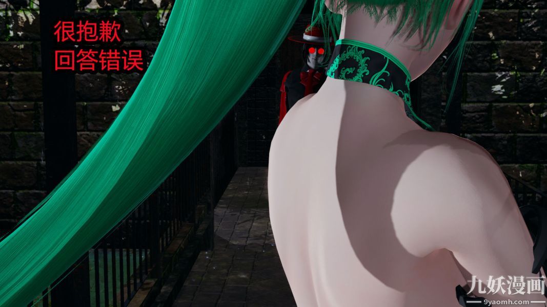 《[3D]逆转第一季[完整版]》漫画 第06章【第04话】