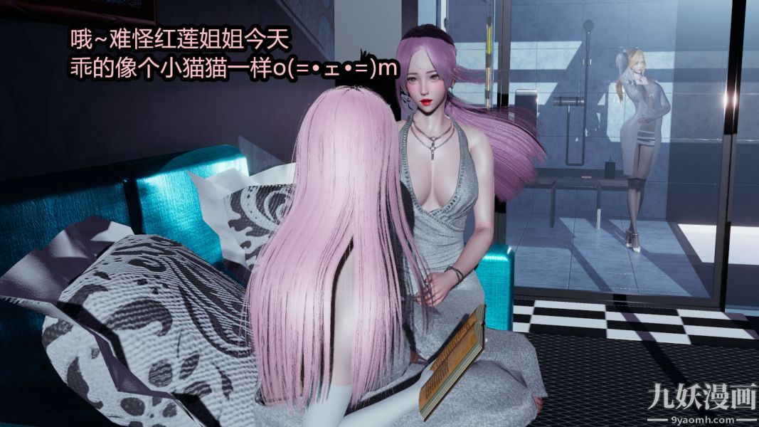 《[3D]逆转第一季[完整版]》漫画 第06章【第04话】